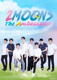 2 Moons The Ambassador - 2 Moons The Ambassador (2023)