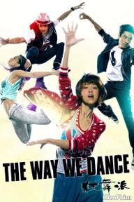 Cuồng Vũ Phái - The Way We Dance (2013)