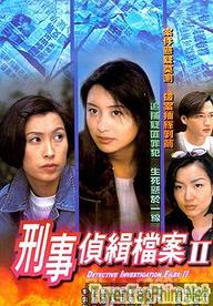 Hồ Sơ Trinh Sát 2 - Detective Investigation Files 2 (1995)