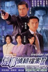 Hồ Sơ Trinh Sát 4 - Detective Investigation Files 4 (1999)