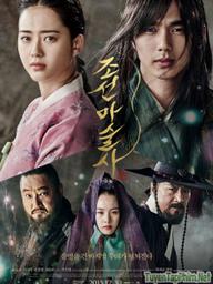 Nhà ảo thuật thời Joseon - The Magician  / Joseon Magician (2015)