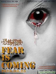 Rạp Phim Ma - Fear Is Coming (2016)