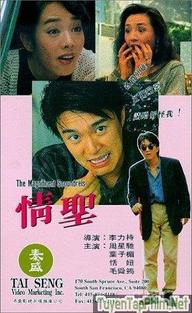 Thánh Tình - Qing sheng (1991)